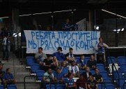 Динамо 2-0 Урал
