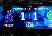 Динамо 1-1 Ахмат