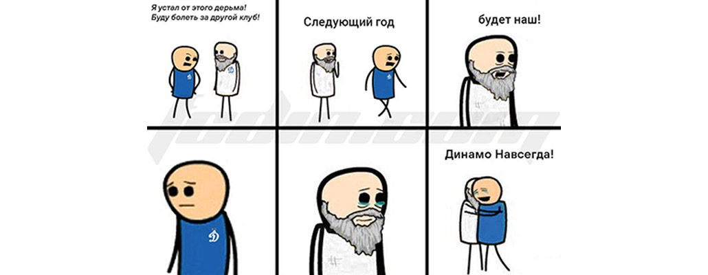 «Трактор» обыграл московское «Динамо» и вышел в финал Кубка Гагарина
