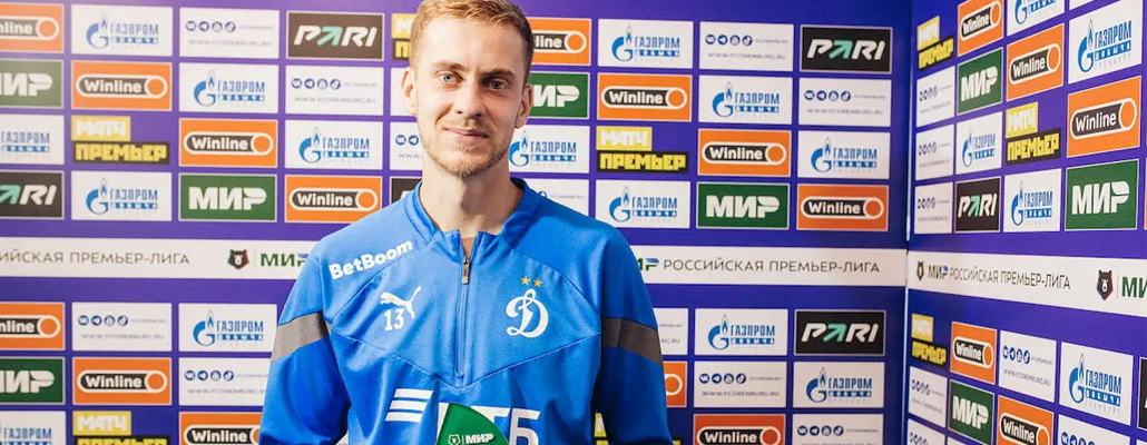 Фомин признан лучшим игроком матча «Оренбург» – «Динамо»