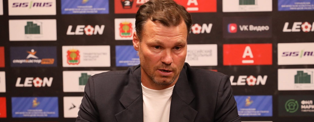 Ромащенко: в 2026 году «Динамо» обязано бороться за победу в Кубке России
