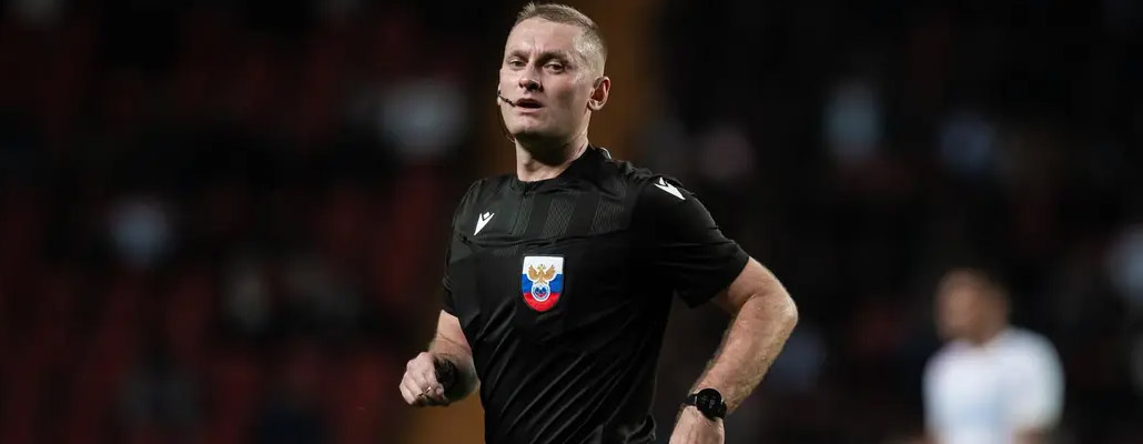 Артём Чистяков – арбитр кубкового матча «Динамо» – ЦСКА