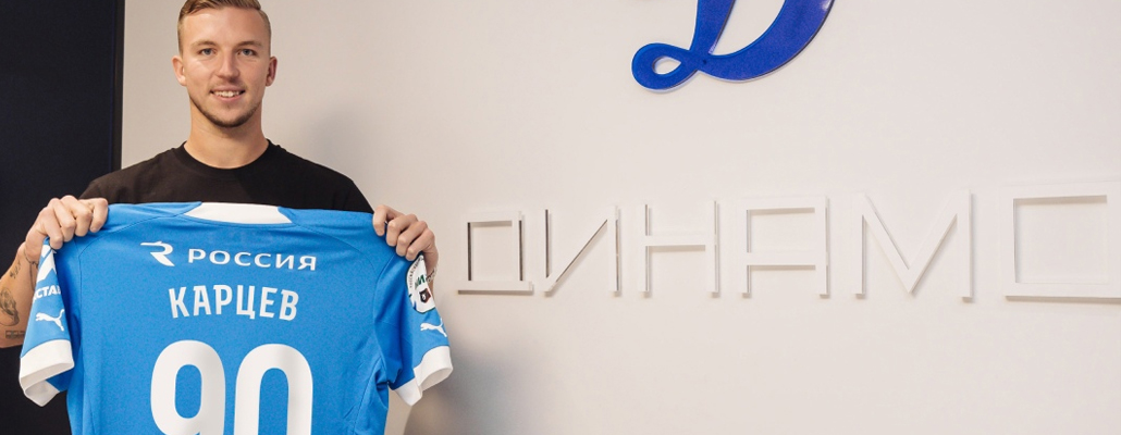 Эден Карцев: «На сто процентов хочу играть в России»