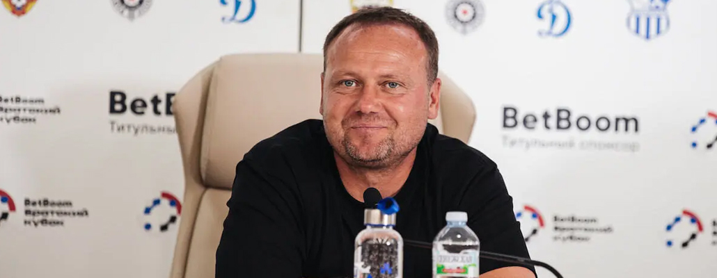 Марцел Личка: «BetBoom Братский Кубок будет большим плюсом в подготовке к сезону»