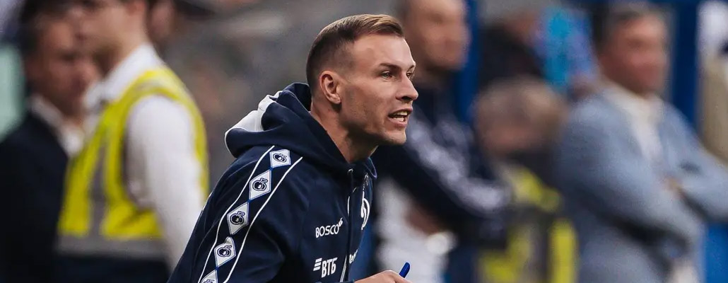 Сергей Паршивлюк покидает тренерский штаб «Динамо»