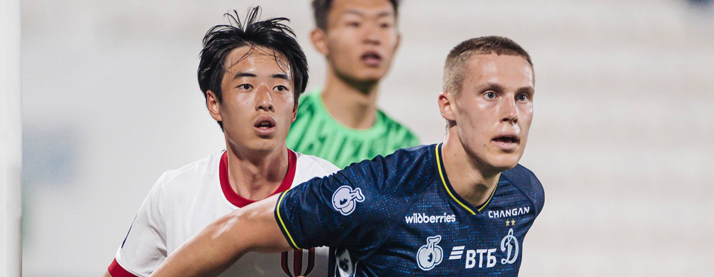 Динамовцы уступили «Ченду Жунчен» в серии пенальти