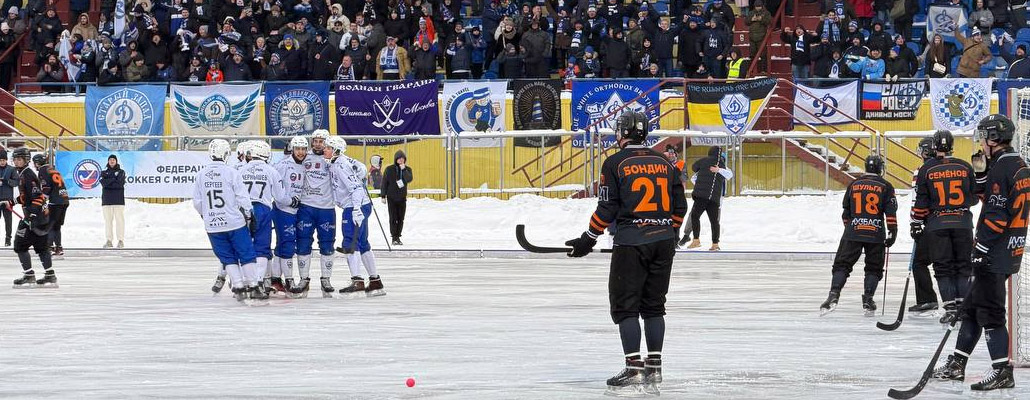 «Динамо» выиграло Суперкубок России по хоккею с мячом