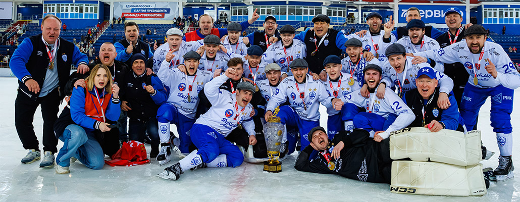 Московское «Динамо» выиграло чемпионат России по хоккею с мячом