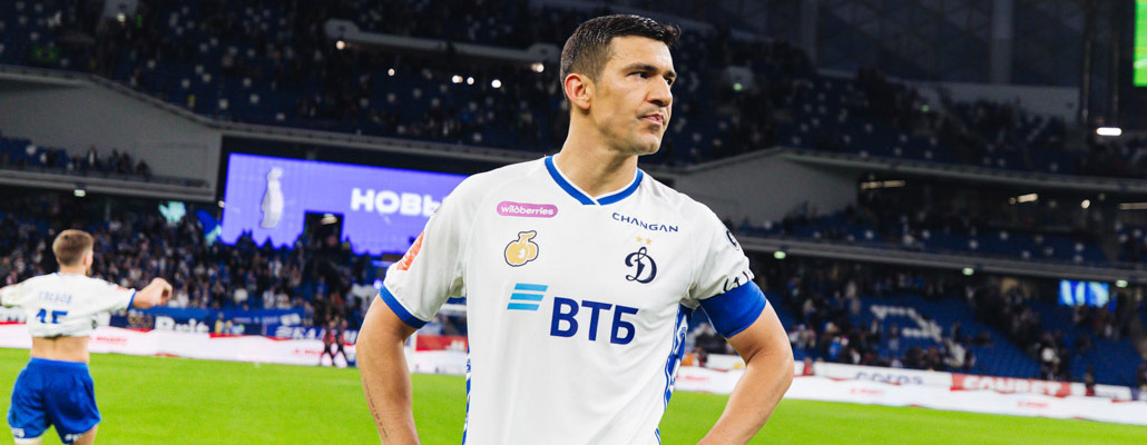 «Динамо» не продлит контракт с Бальбуэной