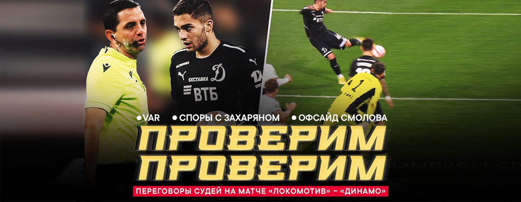 Появилось видео с общением Кукуяна и Захаряна: «Тебе 15 лет, а мне 40. Играй в футбол!»