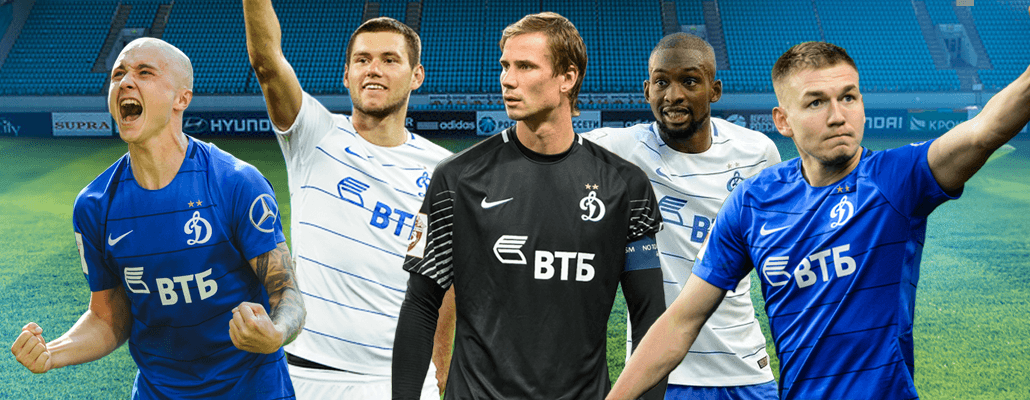 Кто был лучшим в составе "Динамо" в сезоне 2017/2018?