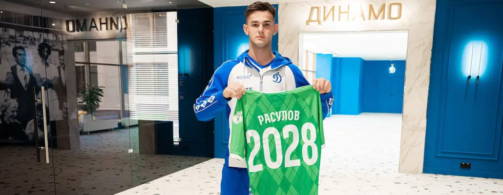 «Динамо» продлило контракт с Курбаном Расуловым