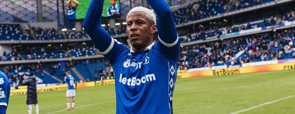 Артур Гомес: «Хотим наслаждаться игрой и порадовать болельщиков «Динамо» трофеем»