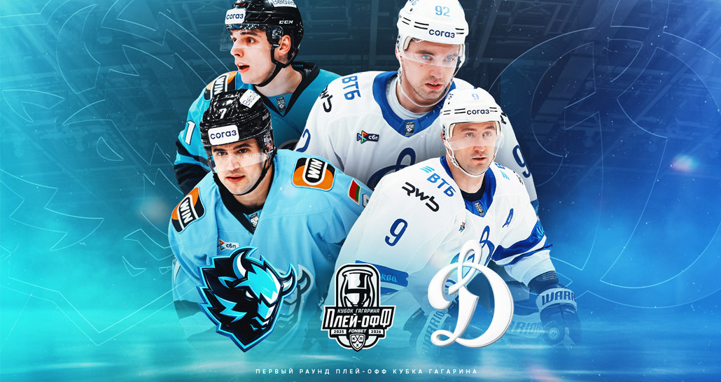 Стал известен соперник по первому раунду плей-офф