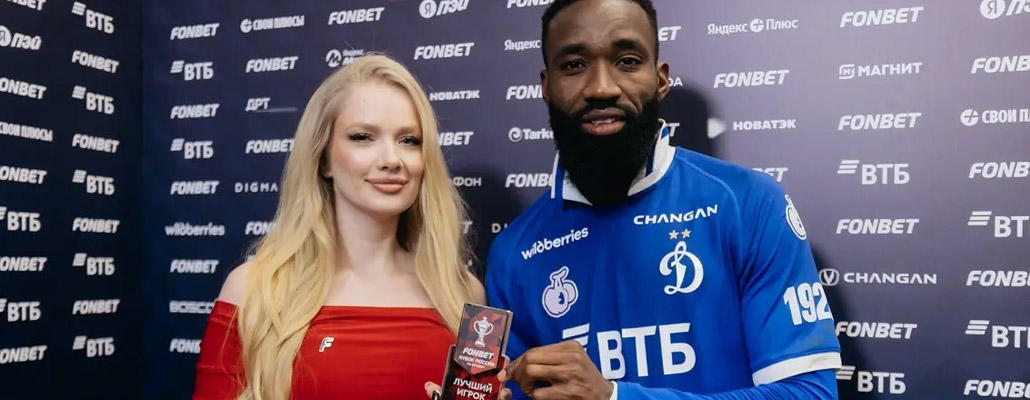 Нгамалё признан лучшим игроком кубкового матча со «Спартаком»