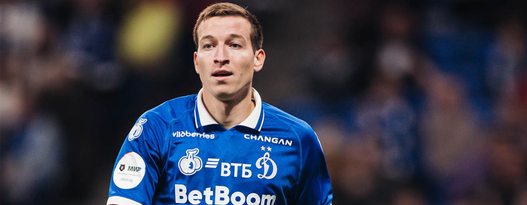 Полузащитник «Динамо» Макаров близок к переходу в «Кайсериспор»