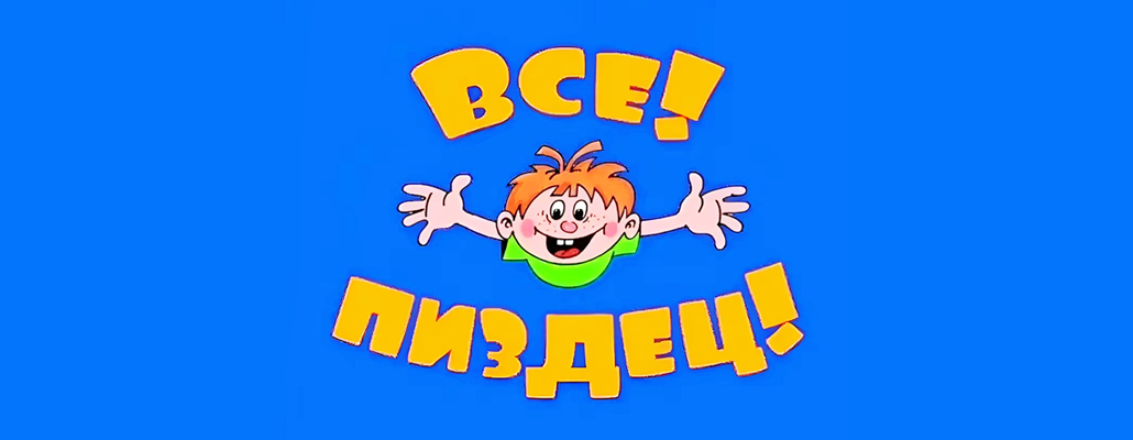 Динамовцы уступили «Спартаку» и завершили выступление в Кубке России