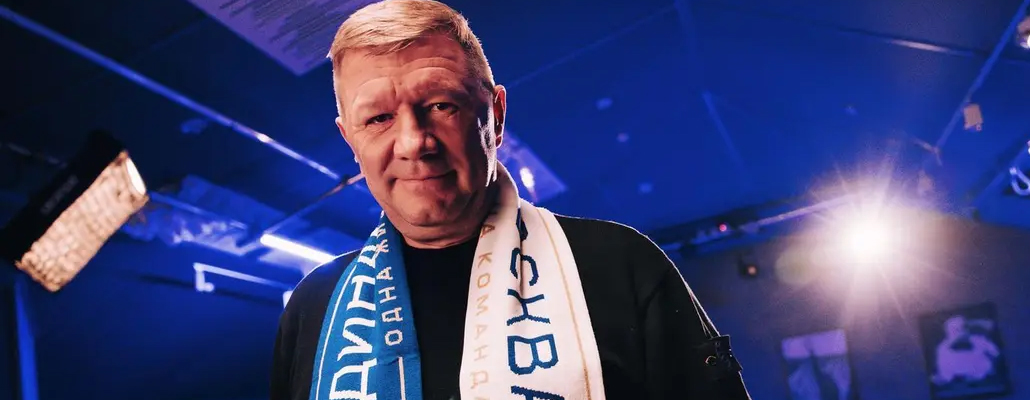 Андрей Сметанин: «Бесков передал нам своё спокойствие перед финалом Кубка»