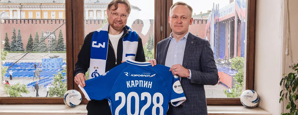 Валерий Карпин – главный тренер московского «Динамо»!