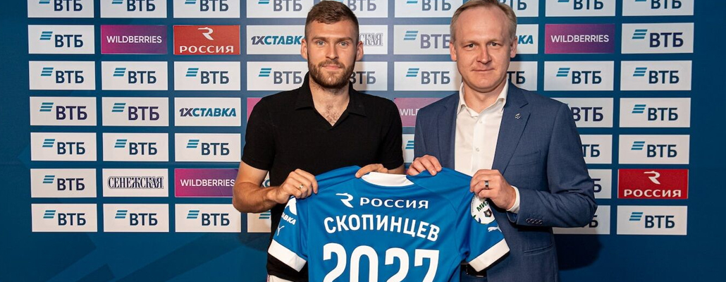 Дмитрий Скопинцев — в «Динамо» до 2027 года!