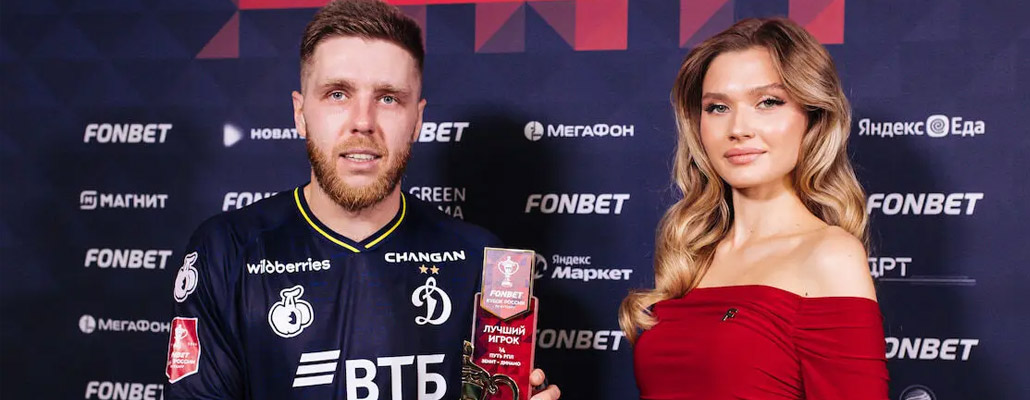 Сергеев признан лучшим игроком матча с «Зенитом»