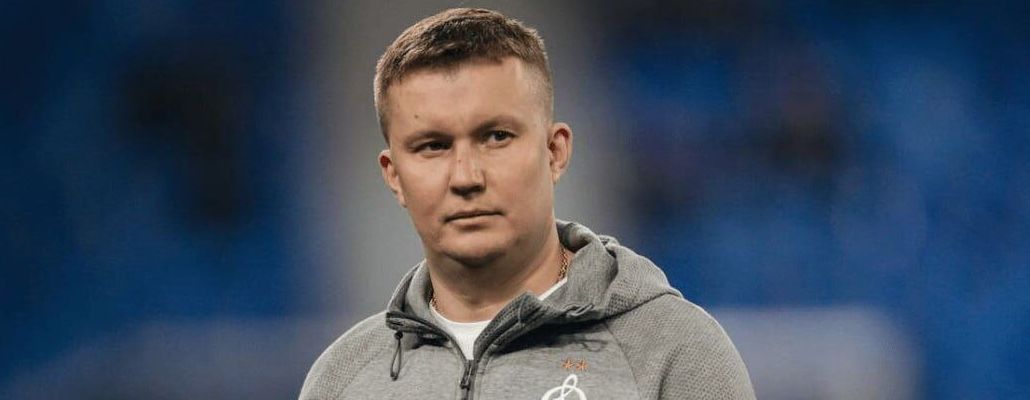 Врач Родионов покидает «Динамо»