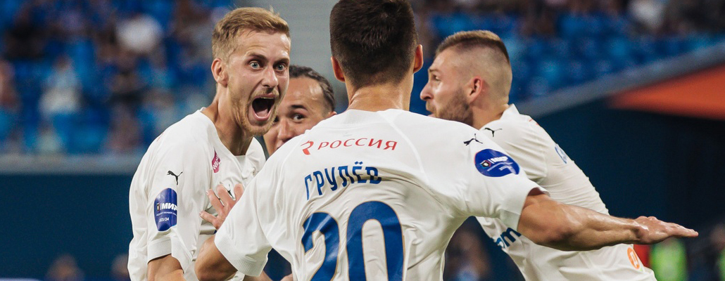 Послесловие. Зенит.