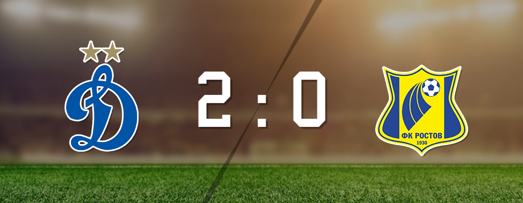 "Динамо" - "Ростов" - 2:0. Обзор матча 3 тура РПЛ