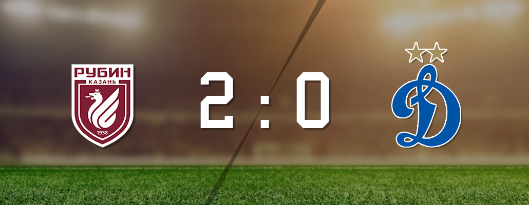 "Рубин" - "Динамо" - 2:0. Обзор матча 28 тура
