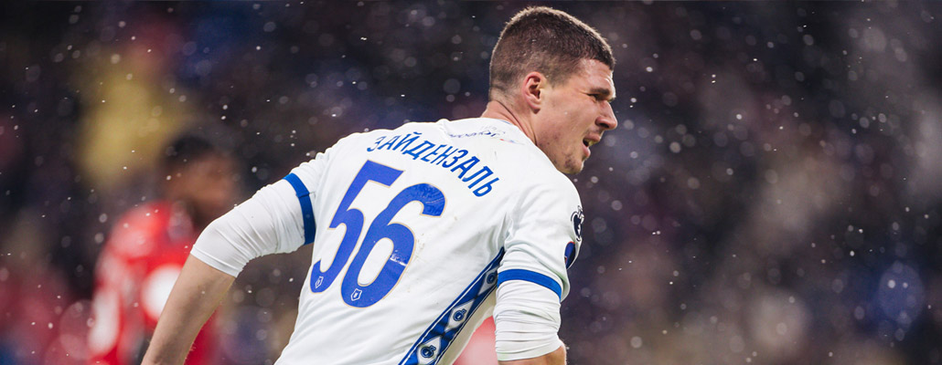 Защитник «Динамо» Зайдензаль избежал серьезной травмы в матче с ЦСКА