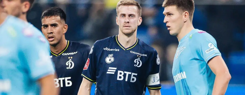 Превью матча Кубка России «Динамо» — «Зенит»