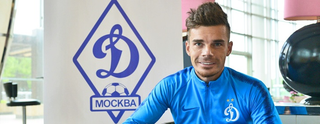 "Динамо" объявило о переходе Юсупова