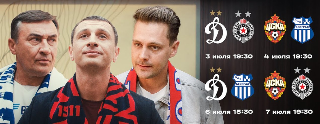 «В споре рождается дружба»