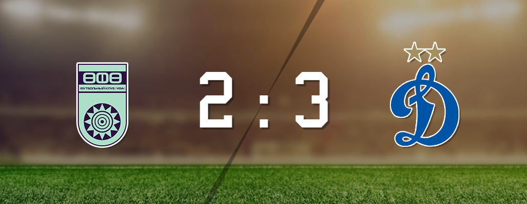 "Уфа" -"Динамо" - 2:3. Обзор матча 2 тура