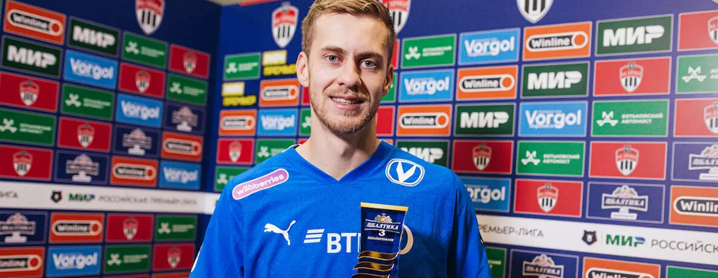 Фомин признан лучшим игроком матча «Химки» — «Динамо»