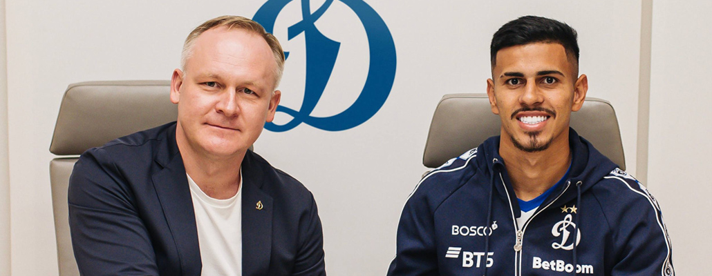 Дэвид Рикардо перешёл в «Динамо»