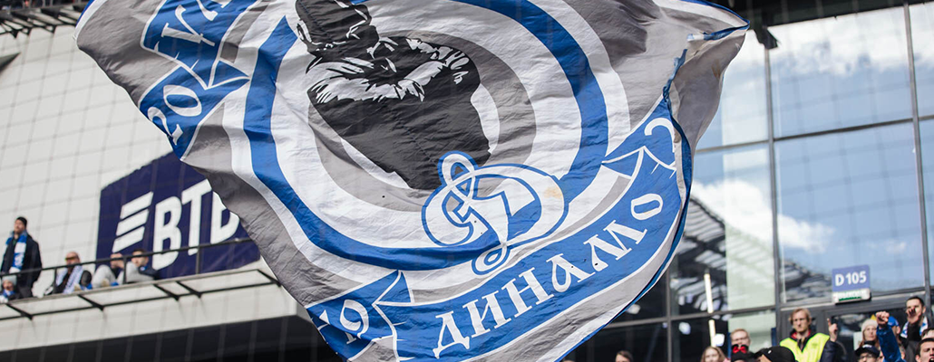 Болельщик «Динамо» компенсировал штраф клубу в размере 20 тысяч рублей.