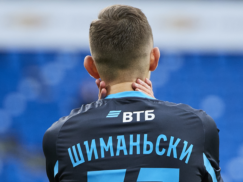 Официальный Магазин Фк Динамо Москва