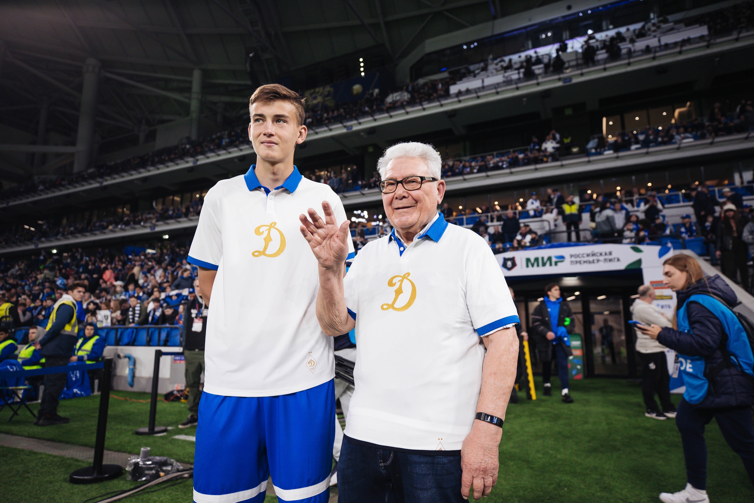 Форма Динамо