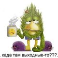 Аватара пользователя