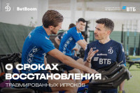 О сроках восстановления травмированных игроков