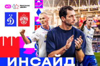 «Инсайд»: 5 мячей динамовцеви и возвращение Шварца на «ВТБ Арену»