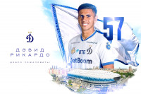 Дэвид Рикардо перешёл в «Динамо»