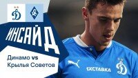 89 номер динамо футбол. Смотреть фото 89 номер динамо футбол. Смотреть картинку 89 номер динамо футбол. Картинка про 89 номер динамо футбол. Фото 89 номер динамо футбол