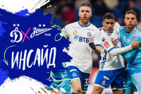 «Инсайд»: ответная встреча с «Зенитом» и выход в полуфинал Кубка России