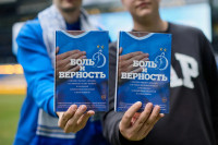 На ВТБ Арене прошла презентация сборника «Боль и верность»