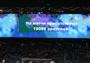 Динамо 0-2 Зенит