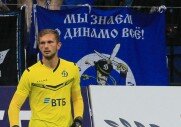Динамо 0-2 Зенит