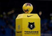 Динамо 1-0 Тамбов