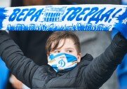 Динамо 0-1 Рубин
